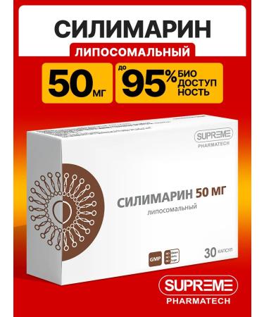 SUPRIMFARMATEK Liposomal Silimarin
