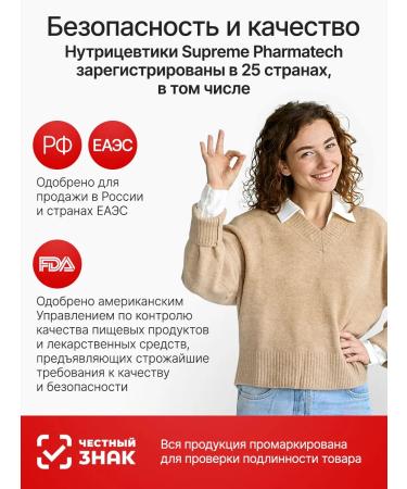 SUPRIMFARMATEK Liposomal Silimarin - Buy Online on GoSupps.com