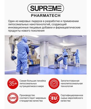 SUPRIMFARMATEK Liposomal Silimarin - Buy Online on GoSupps.com