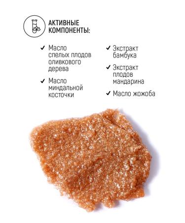 LCOSMETICS Body scrub anti -cellulite sugar with shimmer - Buy Online on GoSupps.com