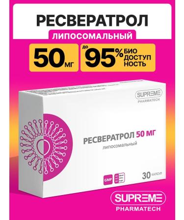 SUPRIMFARMATEK Liposomal resveratrol