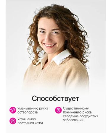 SUPRIMFARMATEK Liposomal resveratrol - Buy Online on GoSupps.com