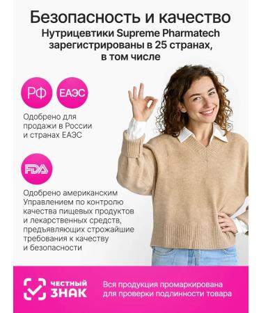 SUPRIMFARMATEK Liposomal resveratrol - Buy Online on GoSupps.com