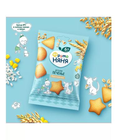 Frutonyanya Multicar -haired cookies from 6 months 50 g 2 pcs - Buy Online on GoSupps.com