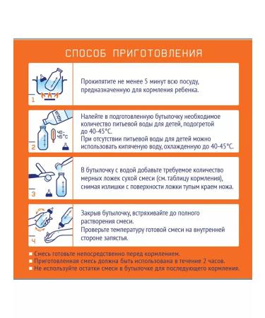 Nutrilak Milk mixture of nutrilalak 2 6 - 12 months 600 g - Buy Online on GoSupps.com