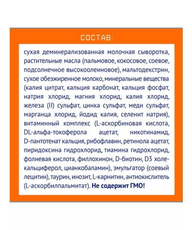 Nutrilak Milk mixture of nutrilalak 2 6 - 12 months 600 g - Buy Online on GoSupps.com