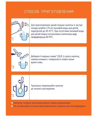 Nutrilak Milk mixture of nutrilalak 3 from 12 months 600 grams - Buy Online on GoSupps.com