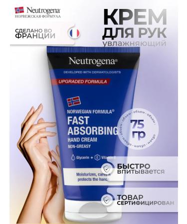 Neutrogena Moisturizing hand cream quickly absorbed 75ml