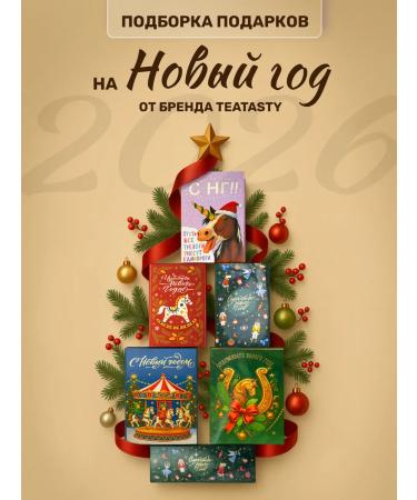 THEATASTY Milk oolun green tea with strawberries 110 g - Buy Online on GoSupps.com