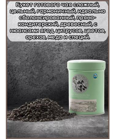 TeaShopby Taiwanese oolun Lu GU DUN DIN 2022. 100g - Buy Online on GoSupps.com