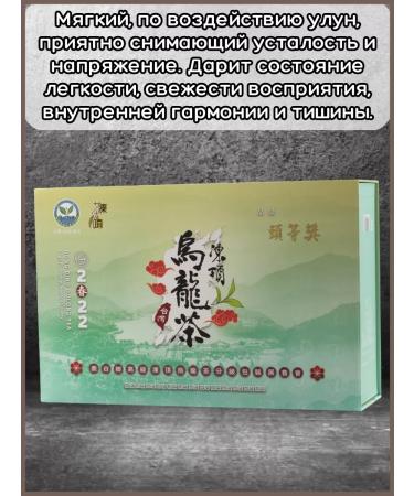 TeaShopby Taiwanese oolun Lu GU DUN DIN 2022. 100g - Buy Online on GoSupps.com