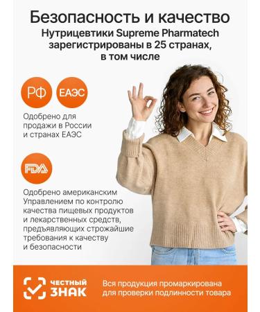 SUPRIMFARMATEK Liposomal lecithin sunflower - Buy Online on GoSupps.com