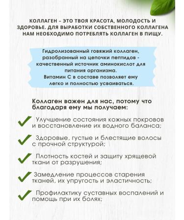 Actru Collagen with hyaluronic acid in capsules - Buy Online on GoSupps.com