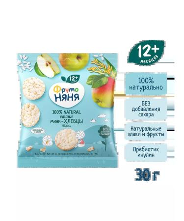 Frutonyanya Rice breads with an apple from 12 months 30 g 2 pcs - Buy Online on GoSupps.com