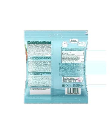 Frutonyanya Rice breads with an apple from 12 months 30 g 4 pcs - Buy Online on GoSupps.com