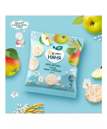 Frutonyanya Rice breads with an apple from 12 months 30 g 6 pcs - Buy Online on GoSupps.com