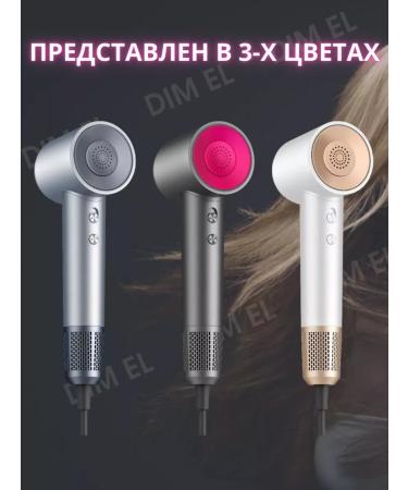 Dim El Hair hair dryer Powerful with ionization nozzle - Buy Online on GoSupps.com