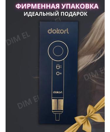 Dim El Hair hair dryer Powerful with ionization nozzle - Buy Online on GoSupps.com