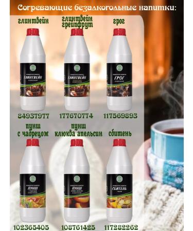 AVERSFOOD Mohito drinks set mochito strawberry concentrate 2x650 gr - Buy Online on GoSupps.com