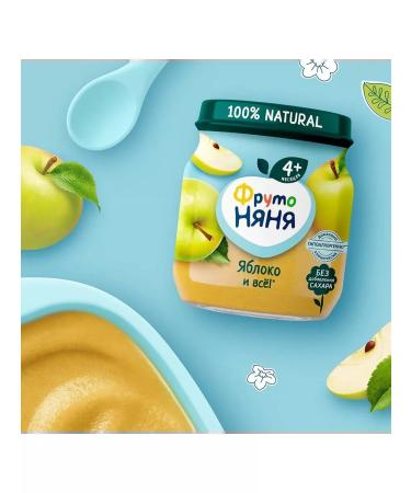 Frutonyanya Fruit puree from 4 months apple 100 g. 12 pcs - Buy Online on GoSupps.com
