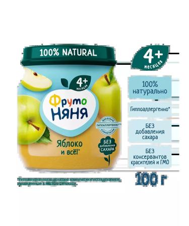 Frutonyanya Fruit puree from 4 months apple 100 g. 6 pcs - Buy Online on GoSupps.com