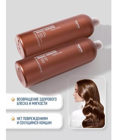 Kapous Professional Set of shampoo and balm Magic Keratin - Buy Online on GoSupps.com