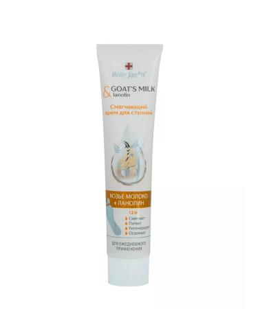 Belle Jardin Feet cream softening goat milk Lanolin 125 ml