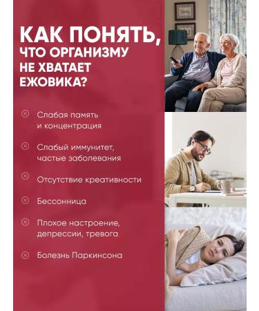 QEEP Cluscular Ezhovik + vitamin C 90 capsules - Buy Online on GoSupps.com