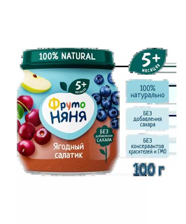 Frutonyanya Bullet-Black-Black-Black Board 100g 3 pcs - Buy Online on GoSupps.com