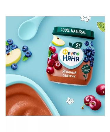 Frutonyanya Bullet-Black-Black-Black Board 100g 3 pcs - Buy Online on GoSupps.com