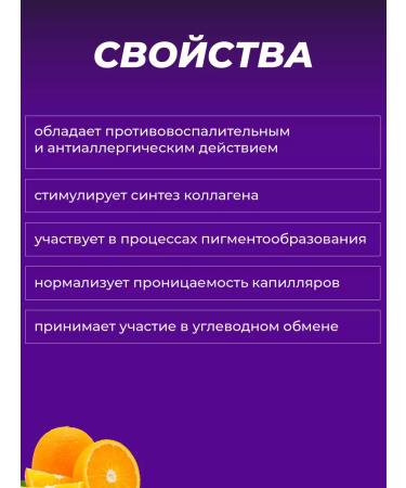 Askoprom LLC Ascorbic acid 25 mg 10UP - Buy Online on GoSupps.com