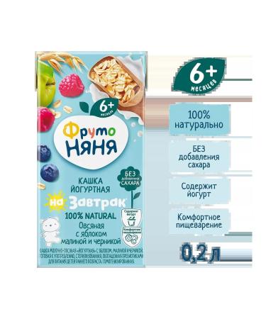 Frutonyanya Porridge Dairy apple-raspberry-blackberry 0.2l 18 pcs - Buy Online on GoSupps.com