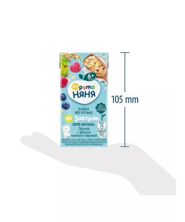 Frutonyanya Porridge Dairy apple-raspberry-blackberry 0.2l 18 pcs - Buy Online on GoSupps.com