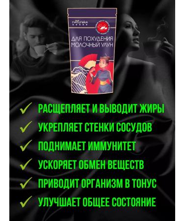 Natureka Milk oolong for weight loss Green tea Chinese leaf - Buy Online on GoSupps.com