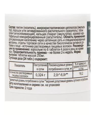 Vitamino Coal Activated Bau Ecotex 50 tablets of 0.25 g - Buy Online on GoSupps.com