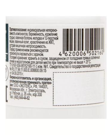Vitamino Coal Activated Bau Ecotex 50 tablets of 0.25 g - Buy Online on GoSupps.com