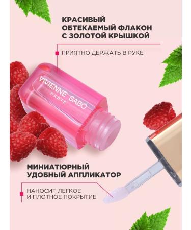 VIVIENNE SABO Cosmetics set for makeup (lip oil+eyebrow gel) - Buy Online on GoSupps.com