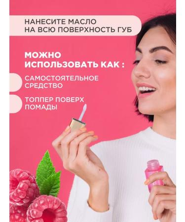 VIVIENNE SABO Cosmetics set for makeup (lip oil+eyebrow gel) - Buy Online on GoSupps.com