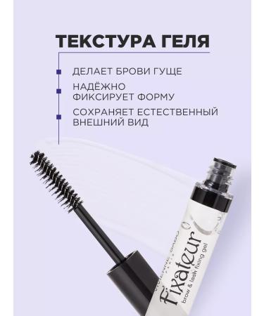 VIVIENNE SABO Cosmetics set for makeup (lip oil+eyebrow gel) - Buy Online on GoSupps.com