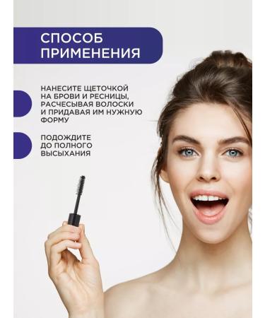 VIVIENNE SABO Cosmetics set for makeup (lip oil+eyebrow gel) - Buy Online on GoSupps.com