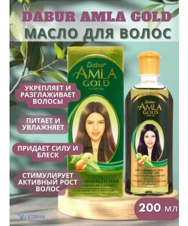 Dabur Amla gold for hair restorative