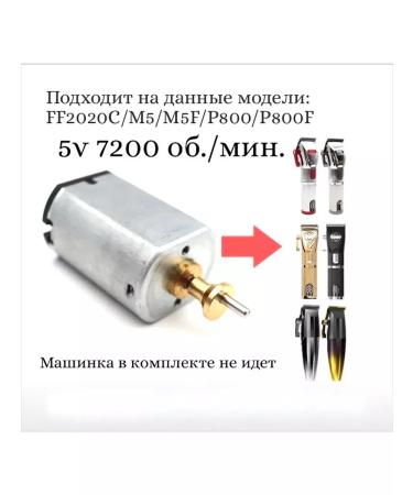 JRL Rotor engine cutting machines - Buy Online on GoSupps.com