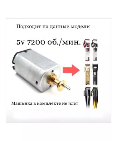 JRL Rotor engine cutting machines - Buy Online on GoSupps.com