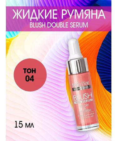 Alvin D'Or Facial blush liquid b03 serum tone 04