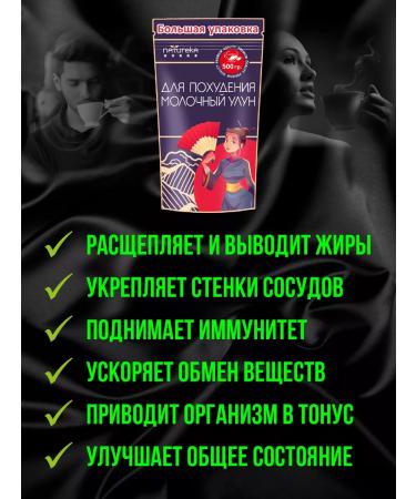 Natureka Dairy Ulun for weight loss Green Chinese tea 500 grams - Buy Online on GoSupps.com