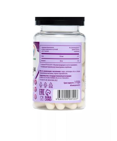 Vitamino Selenium Forte dietary supplement for beauty and immunity - Buy Online on GoSupps.com