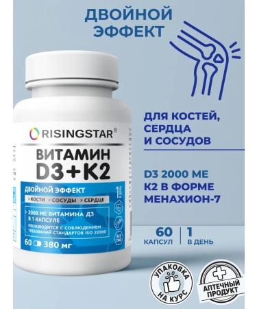 RISINGSTAR Vitamin D3 K2 vitamin D 2000 IU and vitamin K2