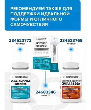 RISINGSTAR Vitamin D3 K2 vitamin D 2000 IU and vitamin K2 - Buy Online on GoSupps.com