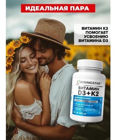 RISINGSTAR Vitamin D3 K2 vitamin D 2000 IU and vitamin K2 - Buy Online on GoSupps.com
