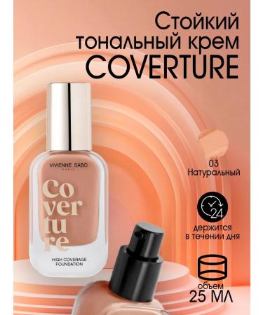 VIVIENNE SABO Tonal face cream with a dense coat of coceurture tone 03